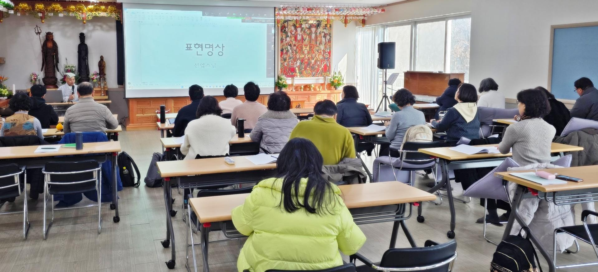 한국명상협회, ‘표현명상 자격증 과정’ 개설