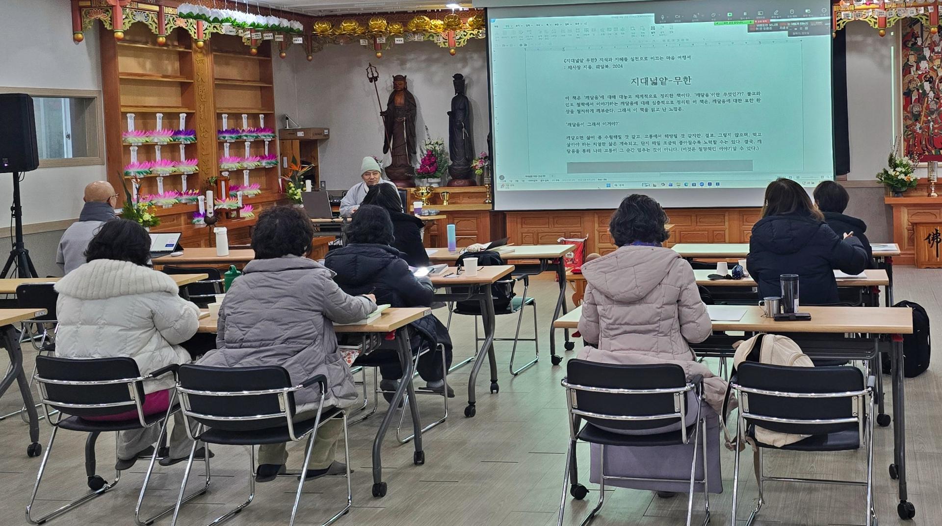 한국명상협회, ‘무두선’ 전문가 특강 성료