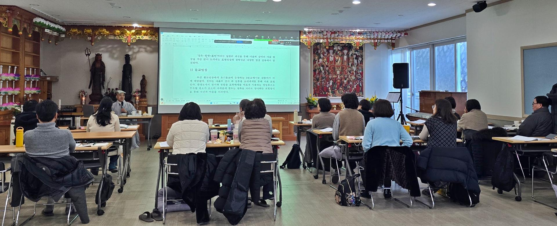 ‘표현명상’ 제2차 수업 성료, 불교 유식학과 현대 심리학의 접목