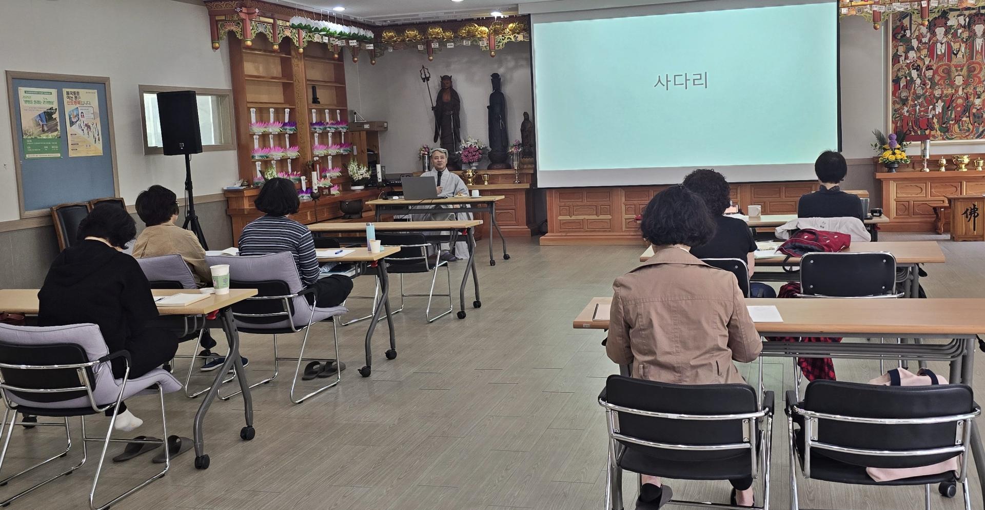 무두선 8번째 (4월 19일)